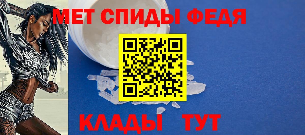 Амфетамин Розовый Луга