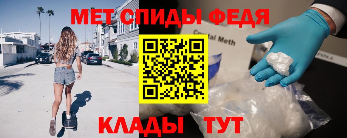 Amphetamine  Вход с VPN  Луга  Амфетамин Premium 
