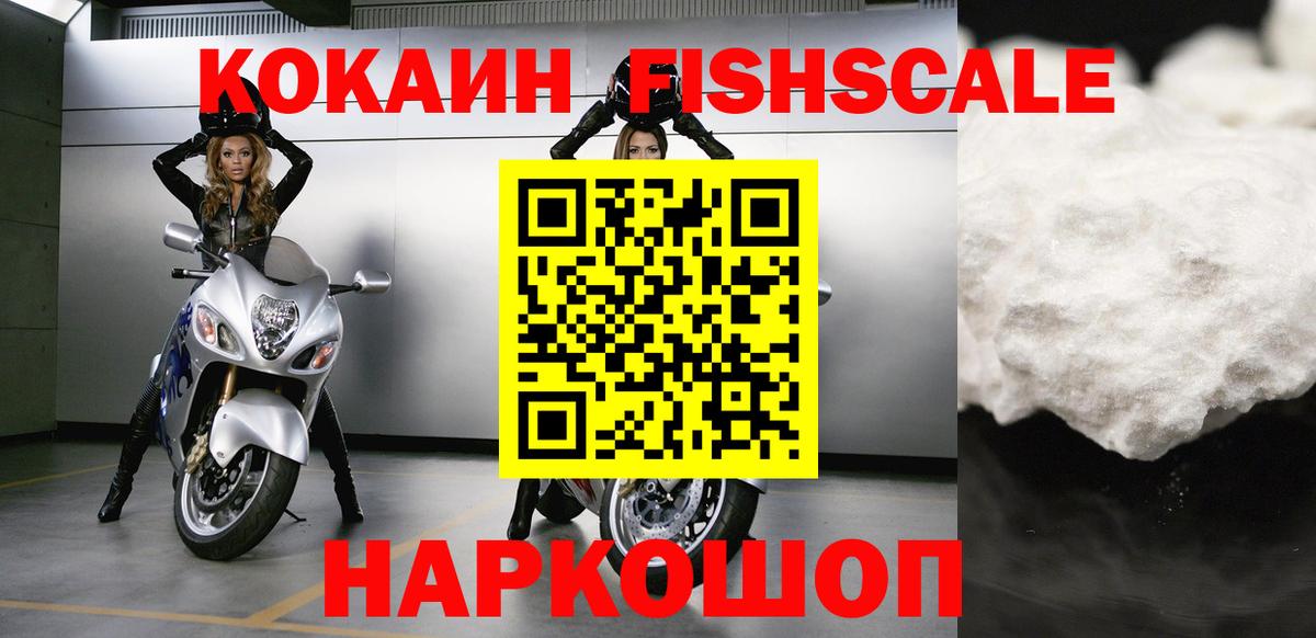 COCAIN Колумбийский  КОКАИН  Кокаин Боливия  Луга  Вход с VPN 