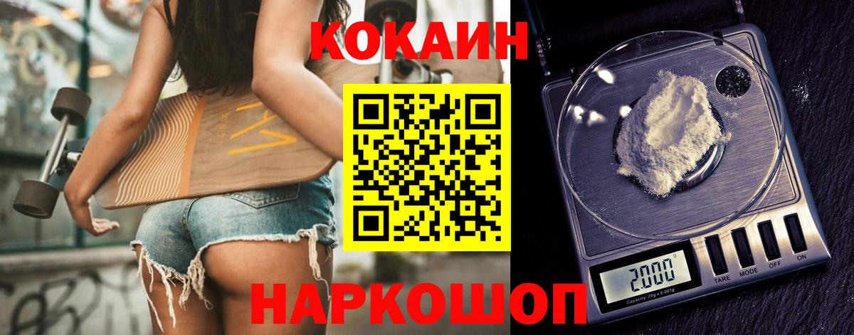 COCAIN 97% Луга