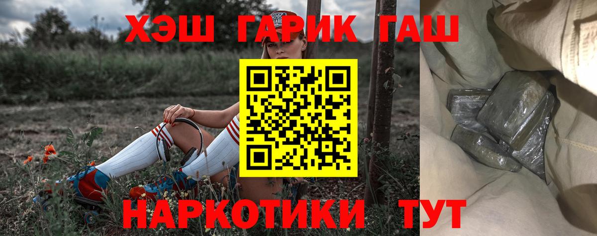 Луга  Гашиш  Гашиш хэш  Вход с VPN  ГАШ VHQ 