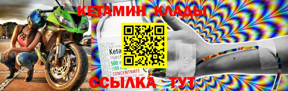 кракен   Вход с VPN  Луга  Кетамин ketamine 