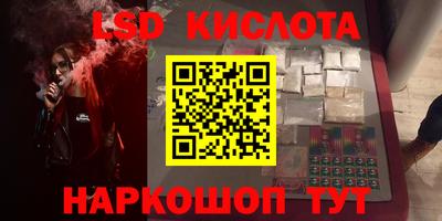 метадон Заволжье