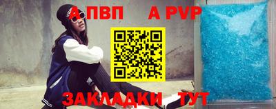 метадон Заволжье