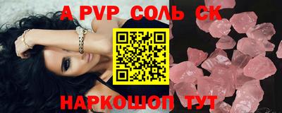 метадон Заволжье