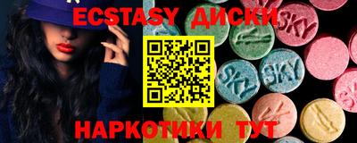ПСИЛОЦИБИНОВЫЕ ГРИБЫ Заводоуковск