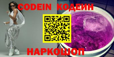 метадон Заволжье