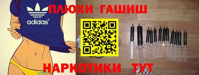 ПСИЛОЦИБИНОВЫЕ ГРИБЫ Заводоуковск