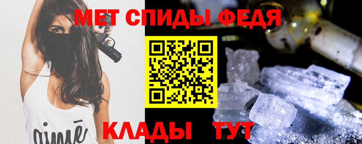 Метамфетамин Декстрометамфетамин 99.9% Луга