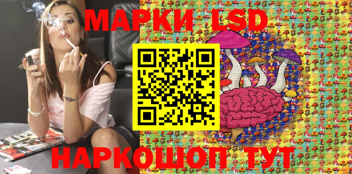 купить  сайты  Марки NBOMe 1,5мг  Вход с VPN  Луга 