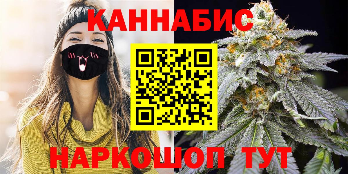 Канабис LSD WEED  Конопля планчик  Луга  Конопля Ganja  Шишки марихуана Bruce Banner  Вход с VPN 